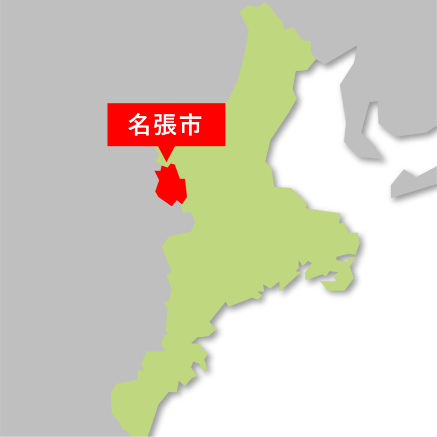 三重県名張市